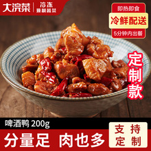 �A�Ʋ˼ӟἴʳơ����200g�̼���ʳ���P����������u��;W���ϰ�