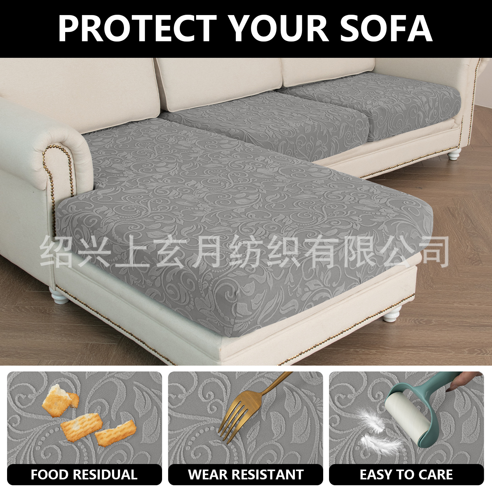 跨境热卖藤花沙发座板套四季通用沙发套保护套