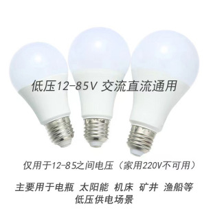 LED�͉����ݟ� led���� ��ֱ��AC/DC 12V 24V 36V 127V 12-85V��