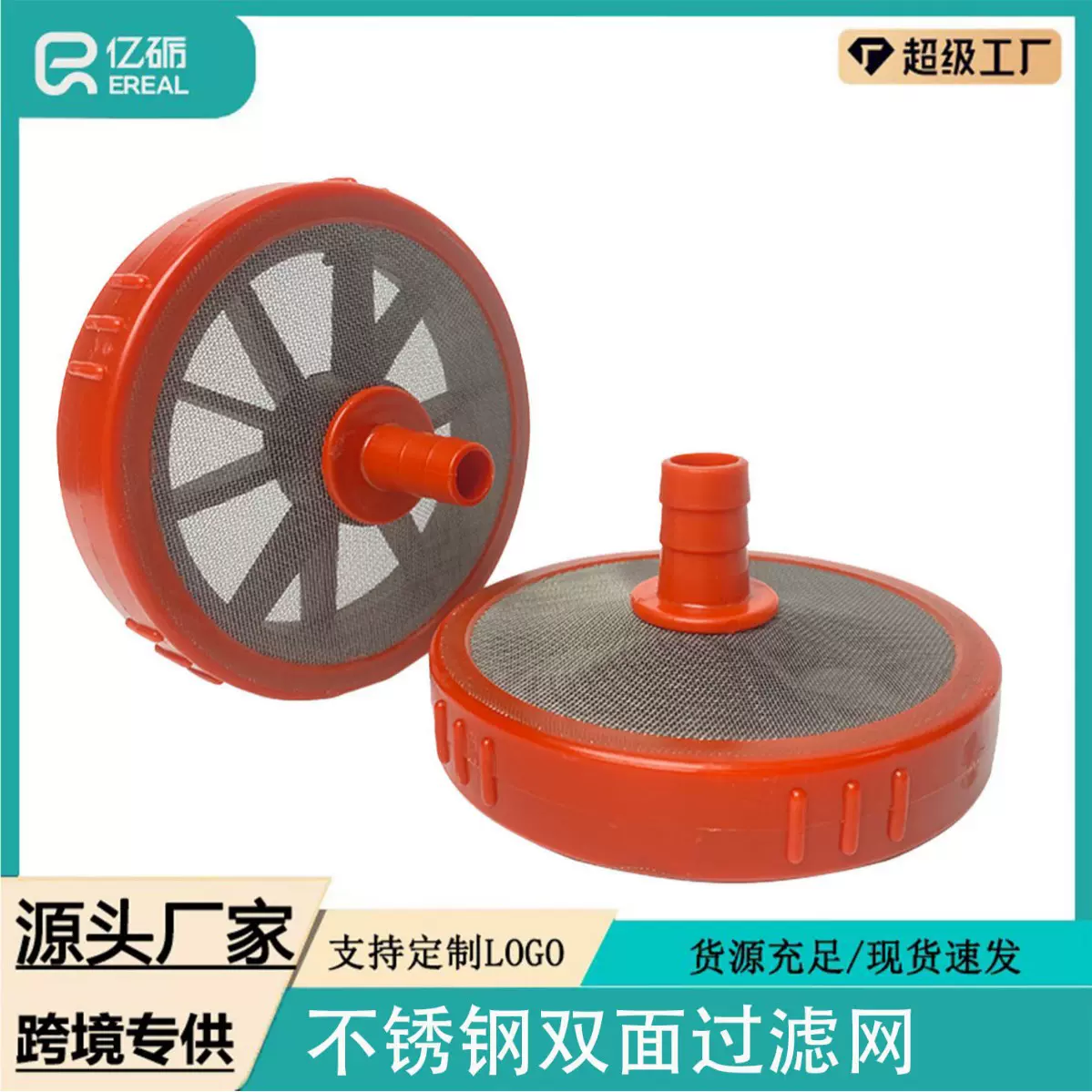 现货直供双层不锈钢过滤网柱塞清洗机杂志过滤器进水管吸水过滤网