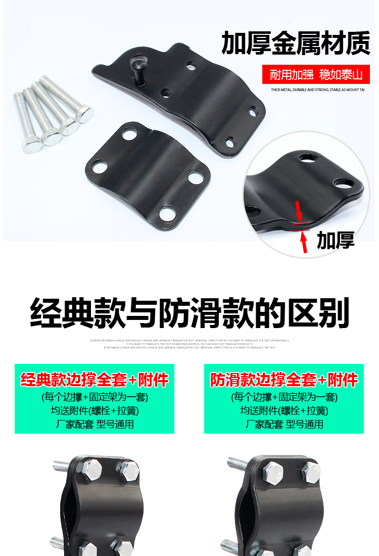 Modified electric vehicle single-side stand, motorcycle foot stand, modified side bracket, adjustable foot stabilizer, side footrest, single foot stand