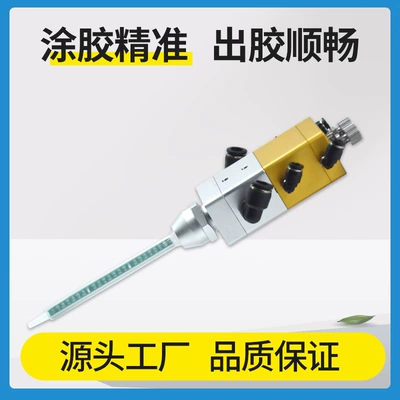Glue Automatic Thimble Dispensing Valve: Yapışqan paylayıcı adapterlər