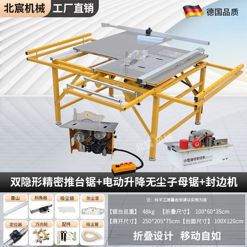 Beichen 기계 공장 직접 판매 - 가정 장식 스테인레스 스틸 정밀 톱 + 전기 이중 톱 + 가장자리 밀봉