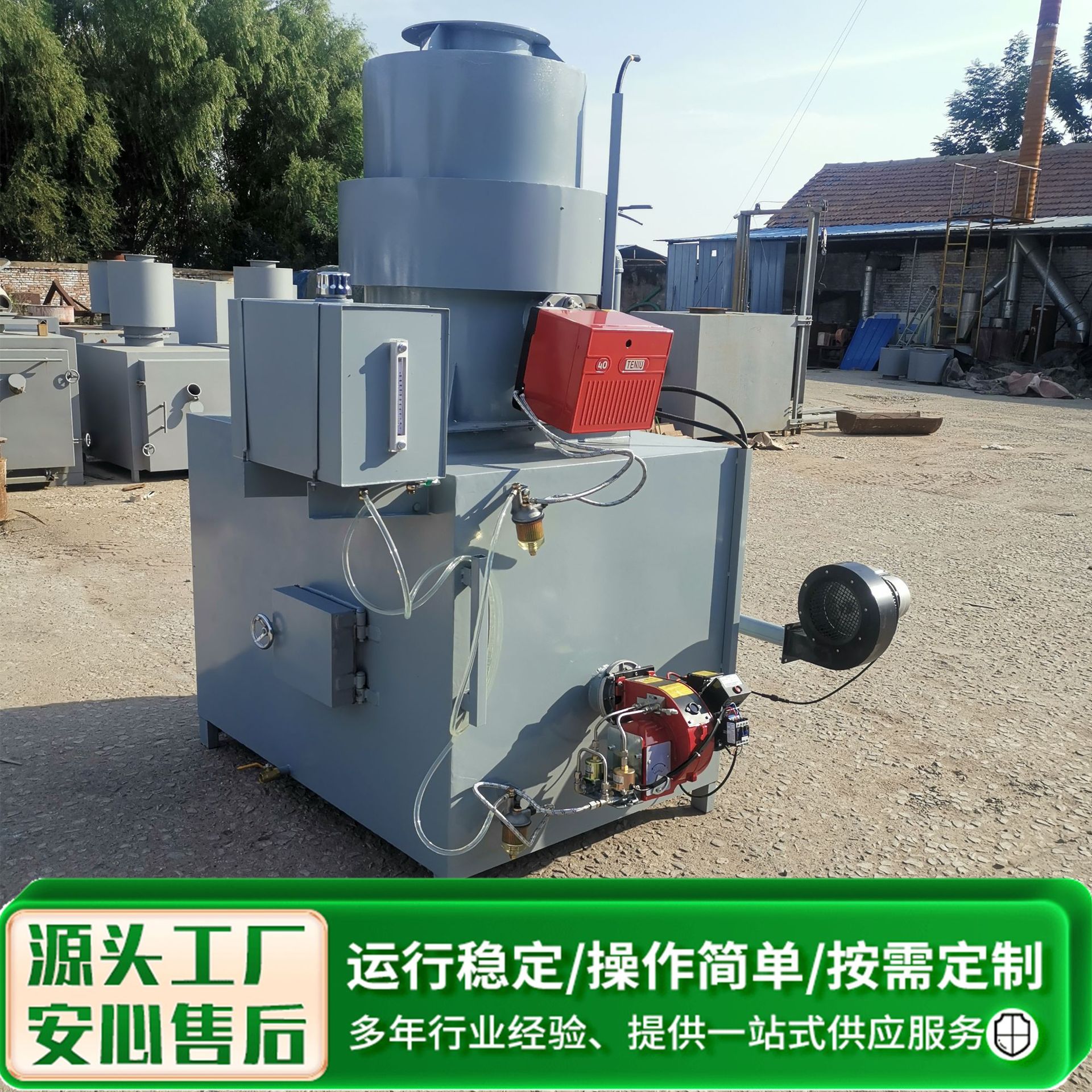 喷涂挂具脱漆处理设备返工脱漆工业炉高温碳化热解剥脱漆热洁炉