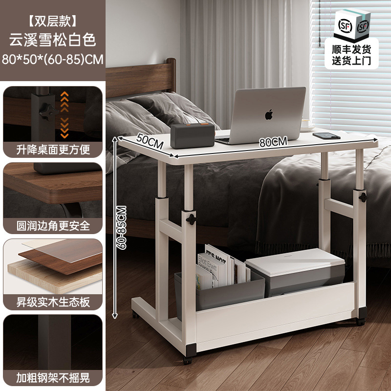 Escritorio para computadora, elevador móvil, dormitorio, mesita de cama, escritorio para computadora portátil de tamaño pequeño, escritorio para el hogar, escritorio para escribir