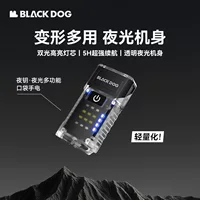 Многофункциональный уличный фонарик Blackdog, сильный свет, зарядка, ультра-яркий, небольшой, портативный, с длительным сроком службы батареи, портативный