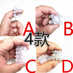 Silicone Particle Sleeve Silicone Ring Men's Sex Ring Bead Ring Silicone Sheep Eye Ring Goat Ring Horse Hair Ring for Adults