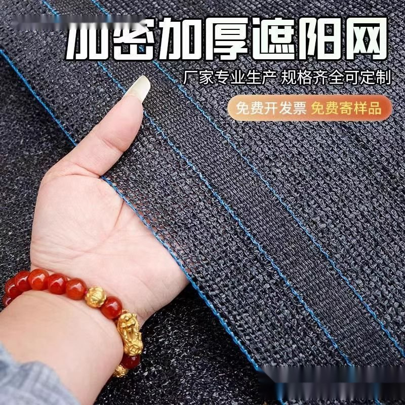 malla de sombra solar malla de protección solar malla de aislamiento térmico malla de protección solar invernadero negro techo malla de sombra solar tela de protección solar al por mayor