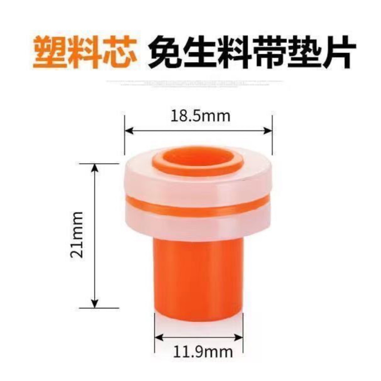 Raw meal belt 4 silica gel shim double-deck seal up Waterproof pad water tap Angle valve Washer Replace Leak proof