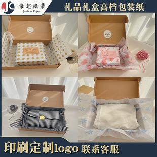 �����t�Ʒ��b���b��ӡˢlogo�����Y�ﻨˇѩ�漈�F؛�D���r�����~