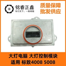 �����X �������ģ�K�m�Ø���4008 5008 ѩ�F�� �L���܇����؛