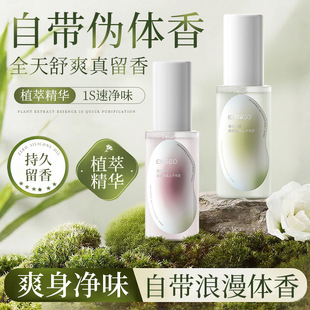 ENSEO���ֹ�����F�־��������ζˮ���Fֹ��¶Ҹ�³���������l