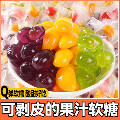 ディザトーンネット赤皮むきソフトキャンディばら積混合高颜値サンドイッチqq糖スリ皮マンゴージュースグミ卸売り