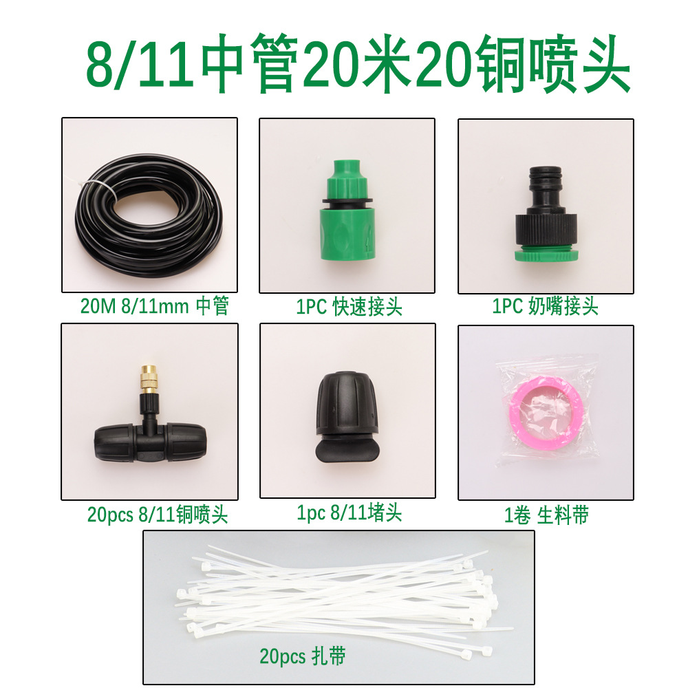 20 m 8/11 tubo medio conjunto de 20 boquillas de cobre