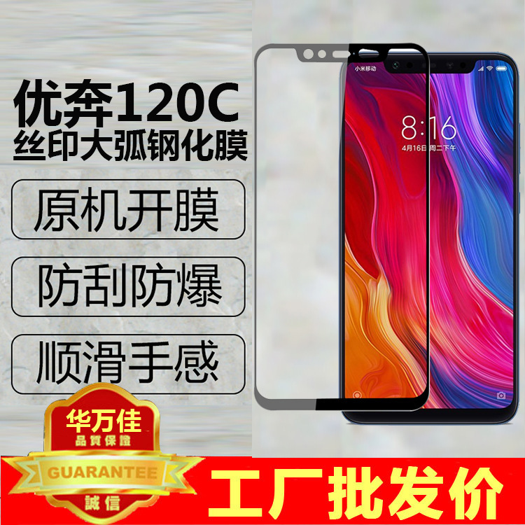 Suitable for Redmi K90 K80 Turbo4Pro High-Aluminum Full-Screen Tempered Film 17Promax Tempered Film 15 Film 13