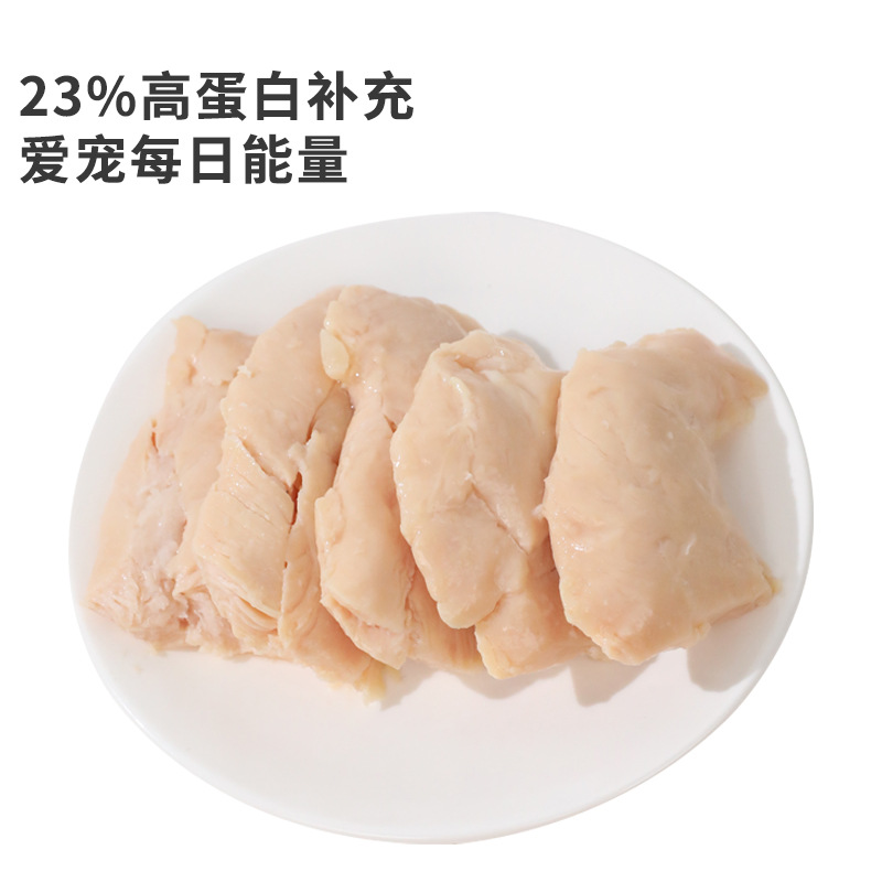 Pet cocinado pechuga de pollo alto en proteínas aceite de pescado cabello brillante gatitos entrenamiento de pollo cocinado recompensas perros bocadillos de pollo