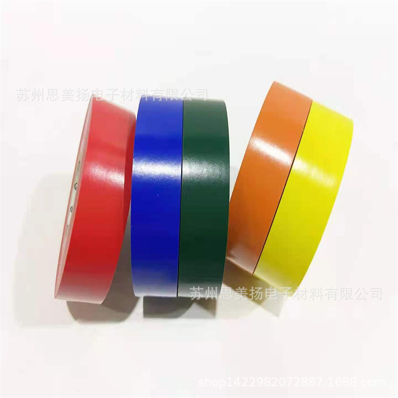 原装3M35#相色PVC耐高温彩色胶布 防腐蚀耐高温绝缘胶带电工胶带