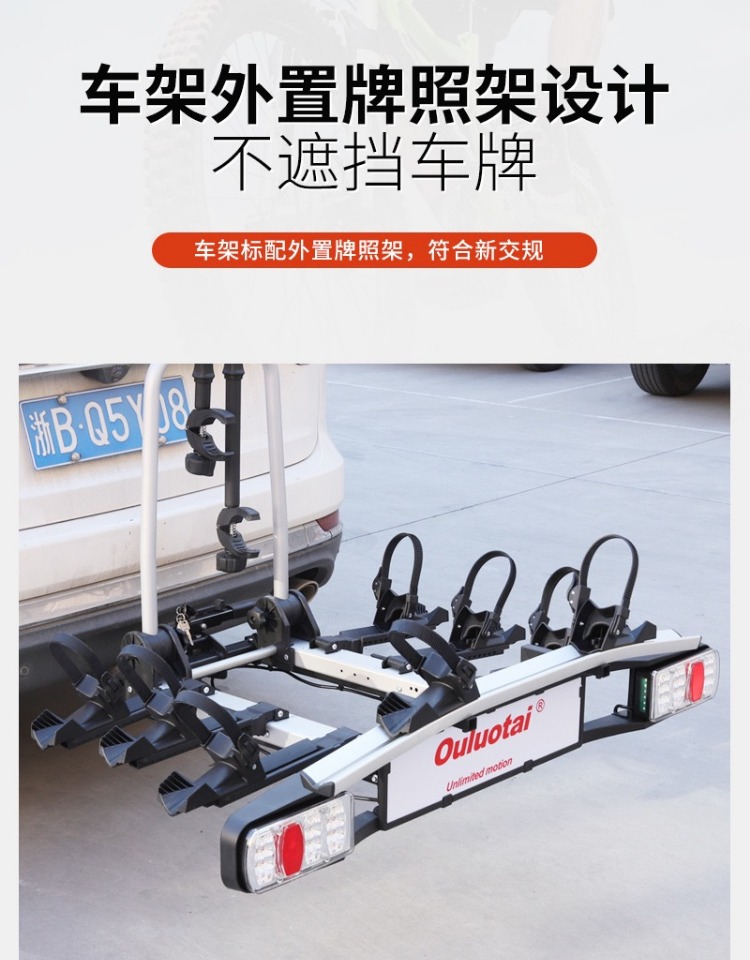Car Rear Tow Bicycle Rack Foldable European Trailer Hook Rear Trailer Tail Rack Car Bicycle Rack Others