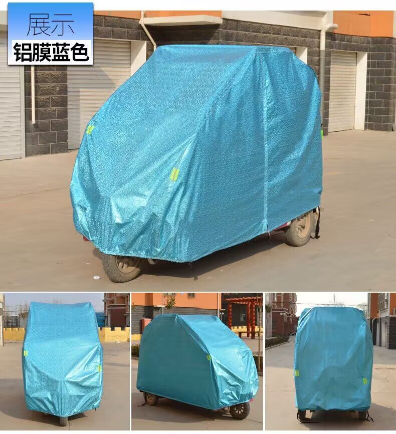 Spot Oxford Cloth Electric Four-Wheeler Dust Cover Three-Wheeled Scooter Sun Protection Rain Cover Protective Car Outwear Rain Cover