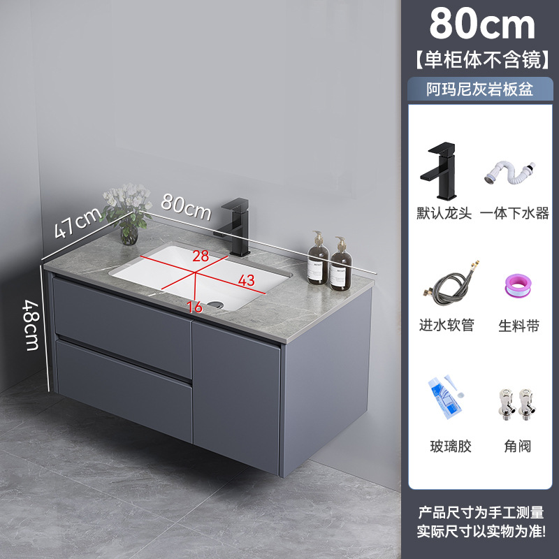 Cajón gris oscuro tipo de aleación de poliestireno de abeja gruesa gabinete de baño combinación gabinete lavabo de baño gabinete de cerámica integral lavabo