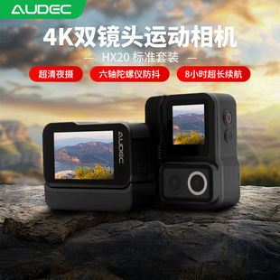 AUDEC HX20 �\�����CĦ��܇��܇ӛ䛃x4Kҹ�z��������ֳ֔z��C