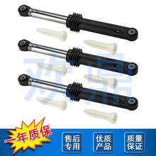 383EER3001G 383EER3001J 4901ER2003A LG滚筒洗衣机减震器减震棒