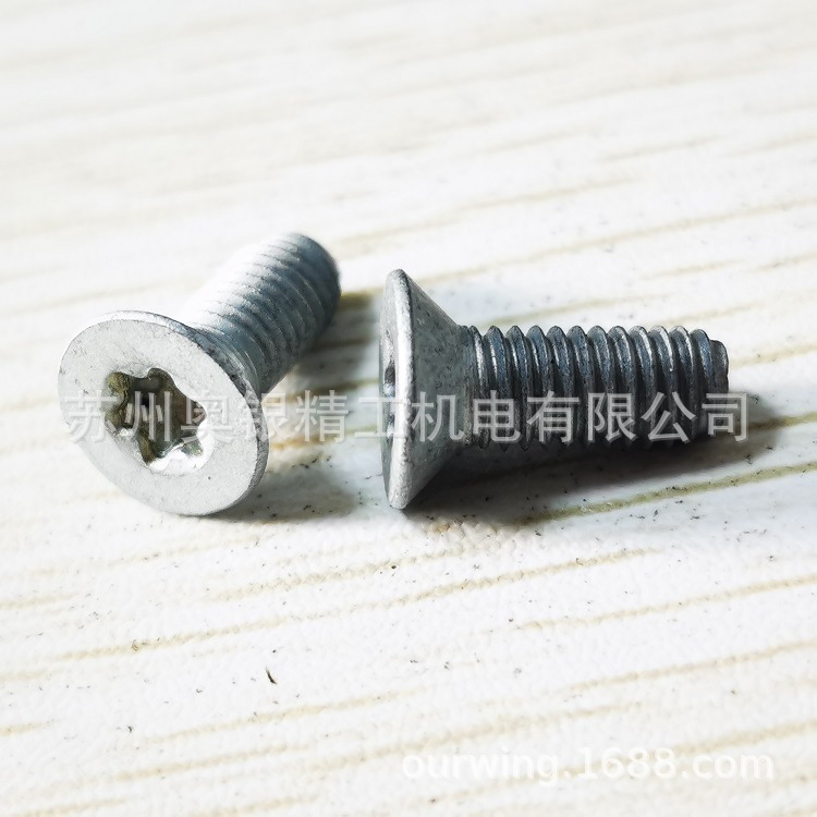 DIN7500C÷۳ͷԹݶ5*13