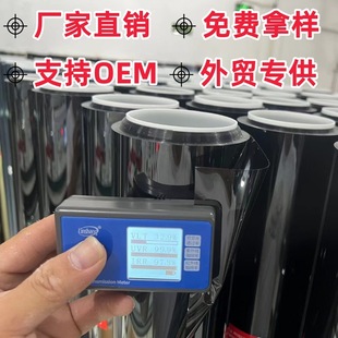 Automotive Inorganic Ceramic High-Insulation Solar Film High-Definition High-Transparency Glass Film Front Window Explosion-Proof and Uv-Proof