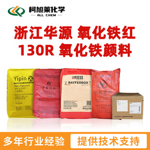 �㽭�AԴ �����F�t130R �o�C��� �����F���