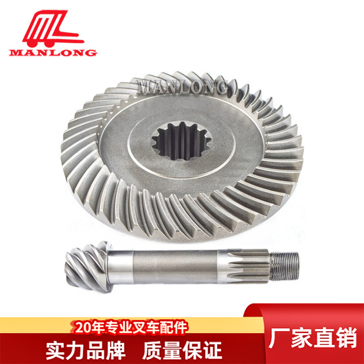 适用神钢电动叉车配件8FBR 盆角齿组 9317743-00