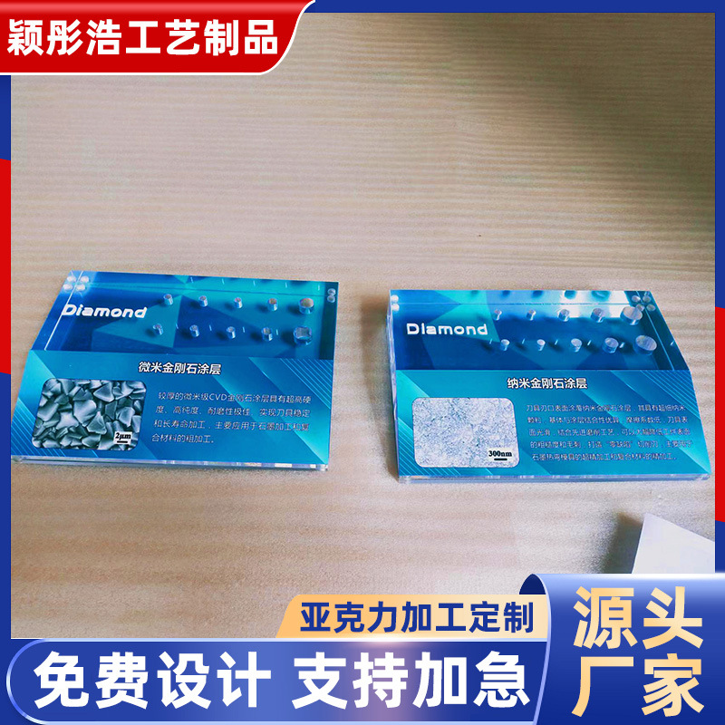 亚克力加工展示牌卡立牌按需可加logo文字设计产品展牌水晶展牌