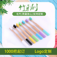 宾馆民宿航空酒店一次性竹牙刷花田圆柄竹牙刷家用牙刷可降解牙刷