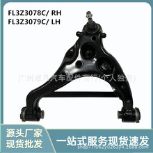 FL3Z3078C FL3Z3079C�m��춸�������F150 17�� ǰ���Ʊ� �[��