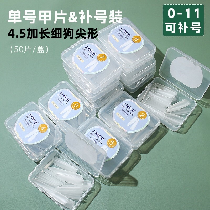 Nail Art Special Extended 4.5 Extra Long Thin Dog t Nail Patch Frosted Traceless Fake Nail Patch Pointed Single Size Refill Nail Art Special Extended 4.5 Extra Long Thin Dog t Nail Patch Frosted Traceless Fake Nail Patch Pointed Single Size Refill