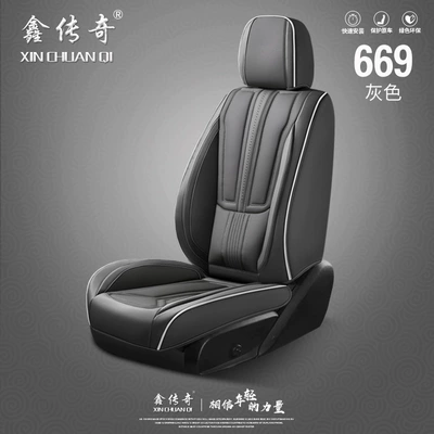 Carefully Selected 2026 New Model Full-Cover Solid Lumbar Support Seat Cover Made of Nappa Leather, Suitable for All Seasons, Universal Car Seat Cushion for Cross-Border Export (Four Seasons Pad) - grey-general