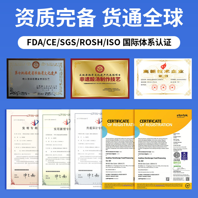 南山婆贵州酸汤火锅底料酸汤红酸汤火锅料酸辣果蔬汤底料包调料包|undefined