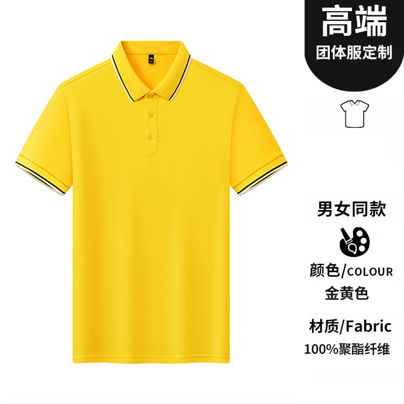 Polo de seda de hielo de alta elasticidad logotipo personalizado solapa ropa de trabajo de manga corta camisa cultural personalizada ropa de personal de negocios personalizada