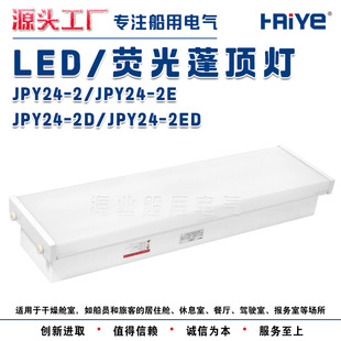 ����œ��LED��픟� �ɹ���픟� ����ʽ�p��JPY24-2D/2ED������