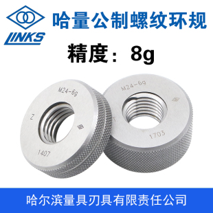 ���������ݼy�hҎ ����8g ֹͨҎ M11M3M6M8M10M12M14M16M18M36