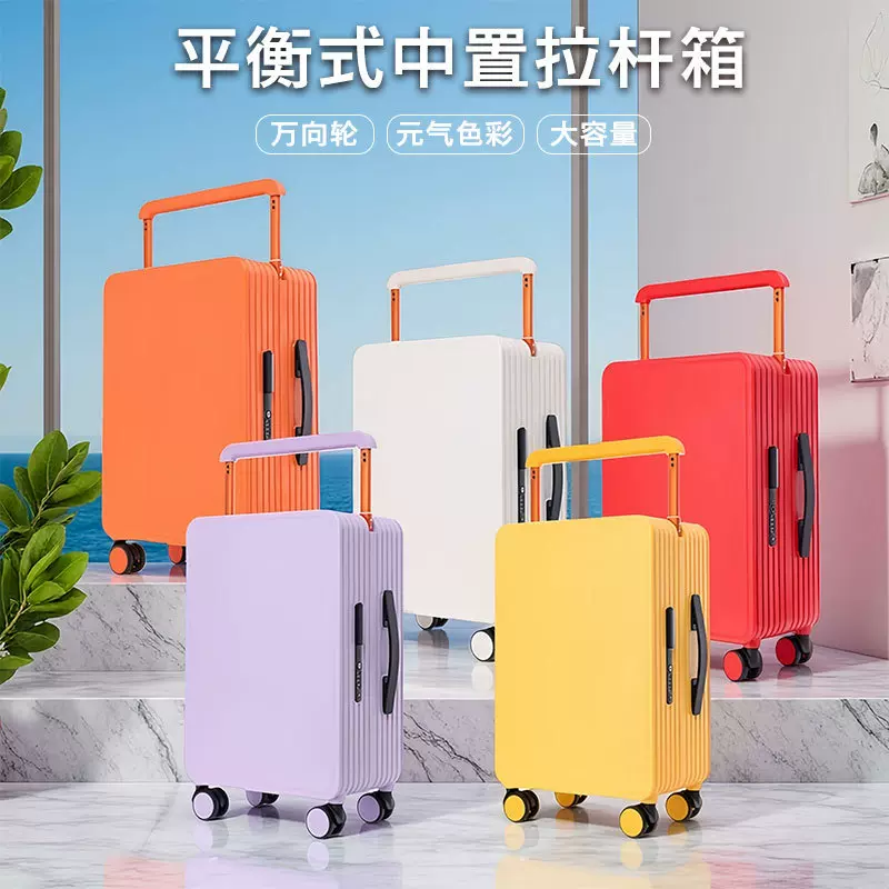 厂家直供中置宽拉杆行李箱女20寸登机箱男抗压防爆旅行箱礼品批发