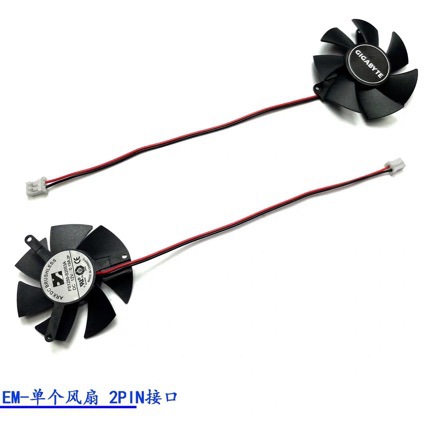 Brand new GIGABYTE/Gigabyte GTX1650 4GB low-profile graphics card fan FS1250-S2053A