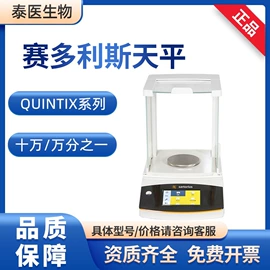 其他医疗器具;个人护理电器;摇床、振荡器