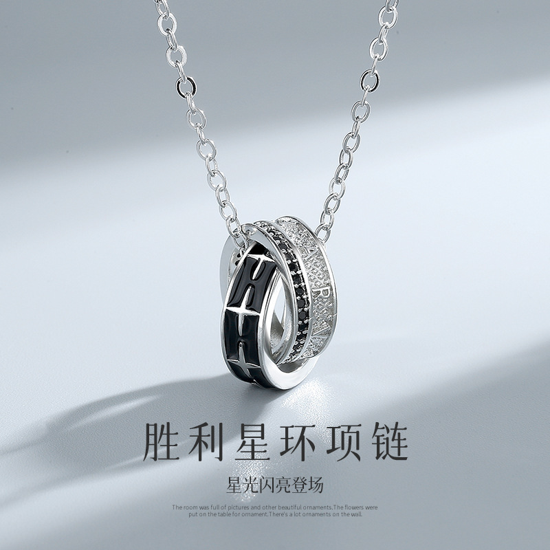 Victory Star Ring Necklace Trendy Men's ins Cold Style Pendant Fashionable Personalized Long Set Chain Men's Double Ring Necklace Victory Star Ring Necklace Trendy Men's ins Cold Style Pendant Fashionable Personalized Long Set Chain Men's Double Ring Necklace
