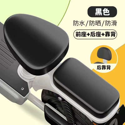 Electric car cushion – Bicycle Seat Cover Protective Cover - black-front-seat-cover-rear-seat-cover-backrest-cover