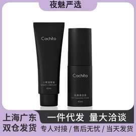 Cachito卡其朵诱桃人体润滑液清洁液40ml润滑油成人情趣性用品