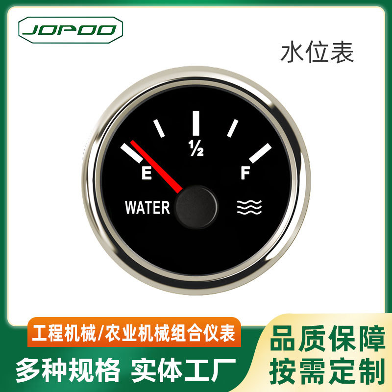 水位表圆形表头52mm测量水箱剩余水量液体船舶游艇房车改装指针式