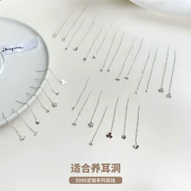 耳钉;耳线;耳环