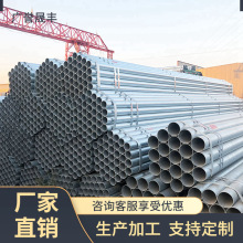 天津建筑工程用DN20 Q235薄壁镀锌钢管 国标6米DN100焊接镀锌圆管