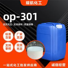 op-301Һϴ{ɫϴlˮԡ¶ϴԭڹ℩op-301