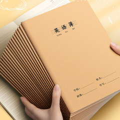 小学生の3-6年生の英語の仕事帳は毎日単語を黙認して書きます。